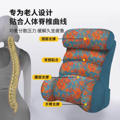 老人床护理半躺靠背背枕2025新款护腰靠背靠大靠垫老人靠垫枕床头