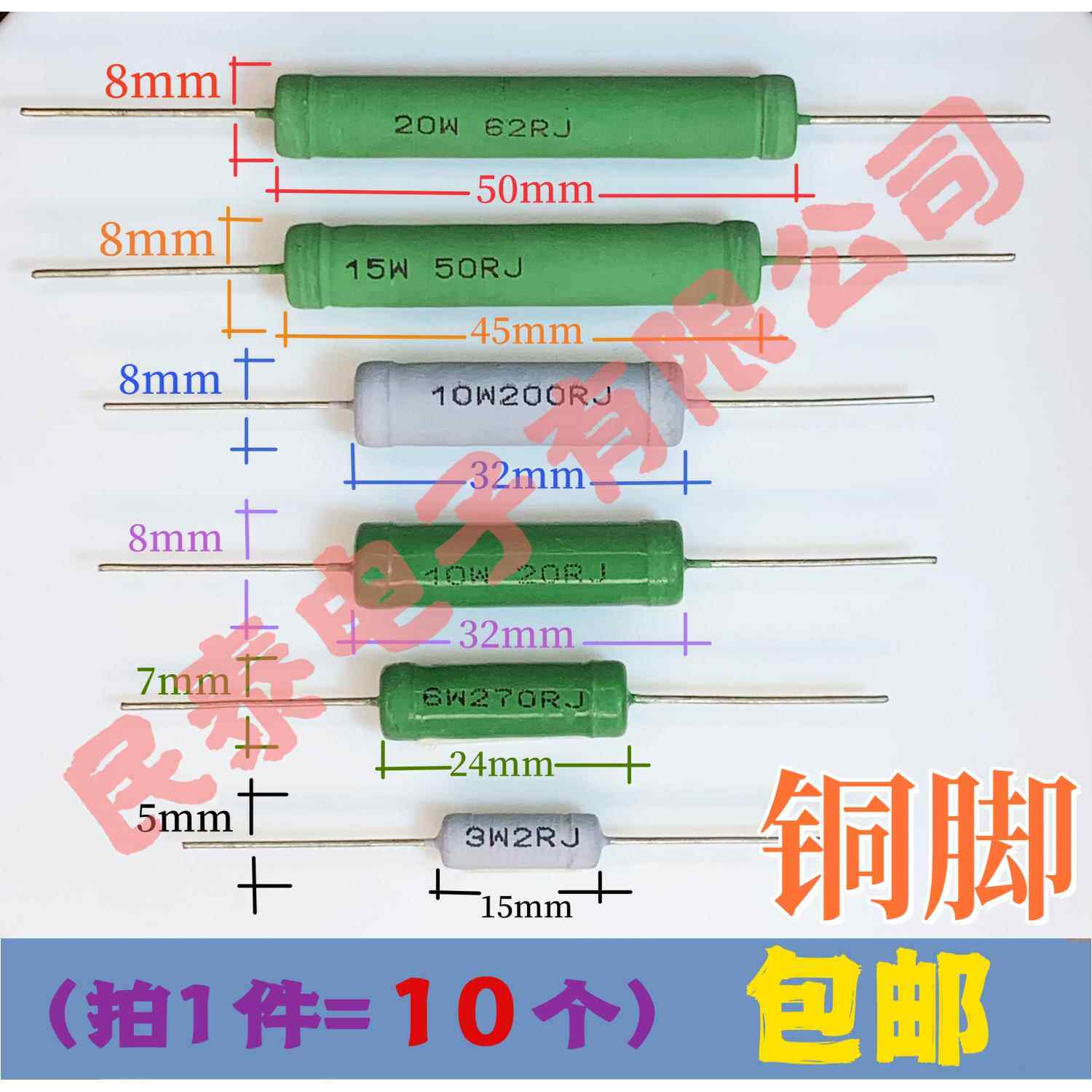 RX21线绕电阻 6W 10W 15W 20W(0.1RJ 至 33KJ 订制 )对照表如下