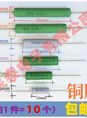 RX21线绕电阻 6W 10W 15W 20W（0.1RJ 至 33KJ 订制 )对照表如下