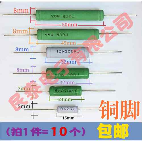 RX21线绕电阻 6W 10W 15W 20W（0.1RJ 至 33KJ 订制 )对照表如下
