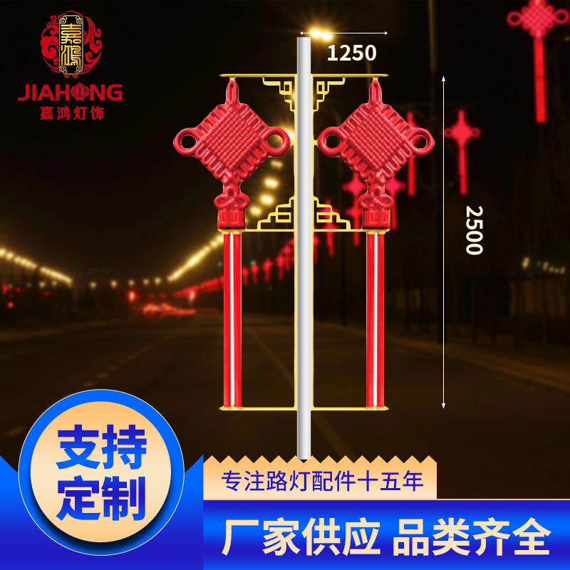 led中国结广告灯箱1.2米发光路灯中国结新农村电线杆装饰
