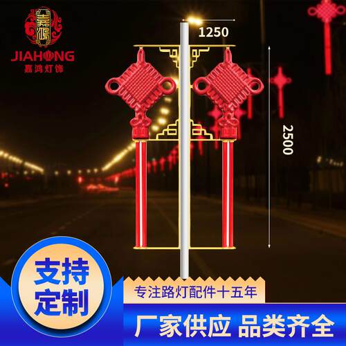 led中国结广告灯箱1.2米发光路灯中国结新农村电线杆装饰