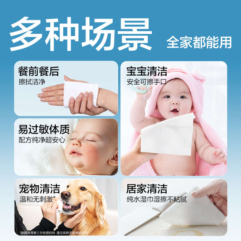 答菲纯水湿纸巾婴儿手口专用新生宝宝儿童擦手擦嘴家用80抽*3包