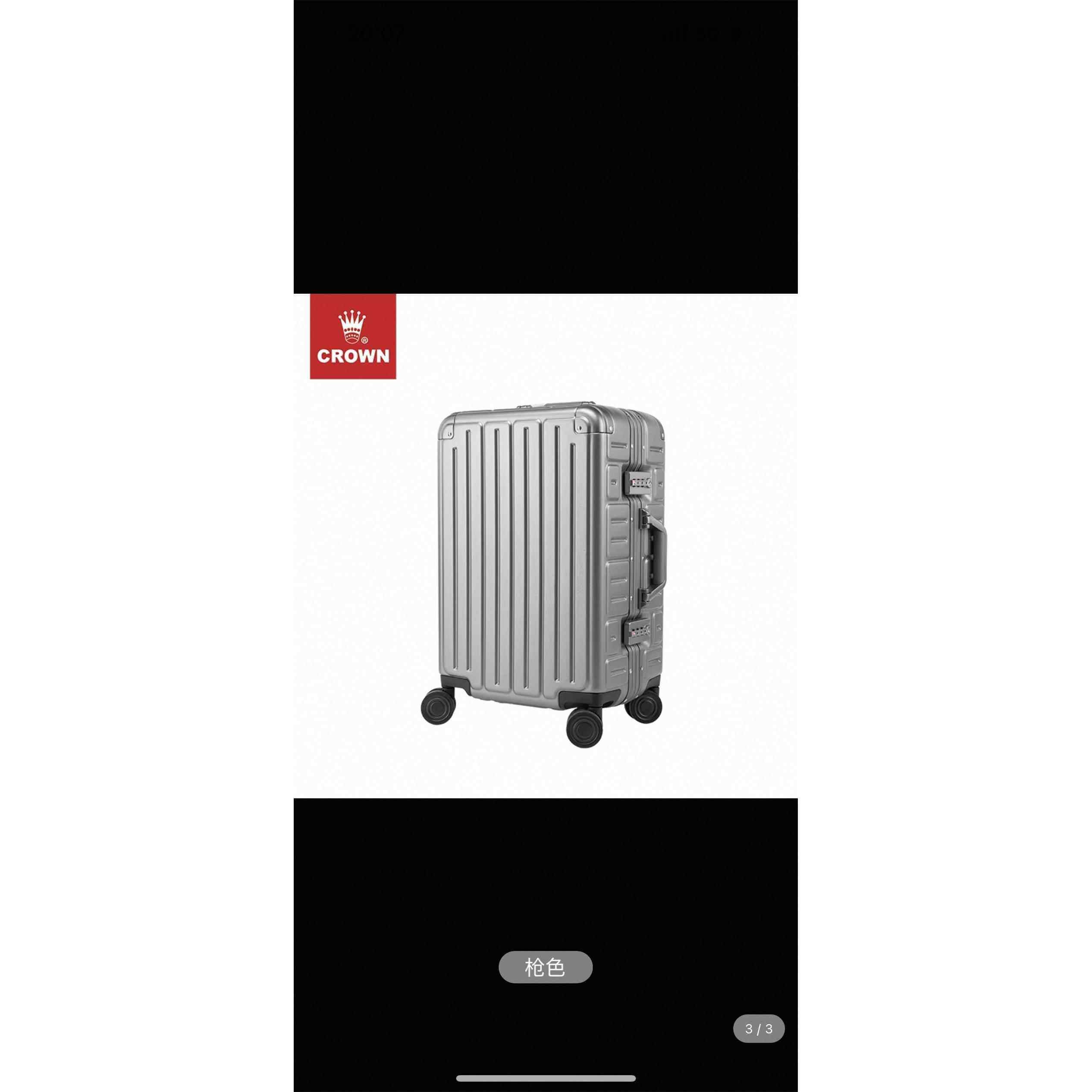 正品皇冠寸品行李20寸登机箱海关密码锁静牌音万向轮2箱5旅行箱男