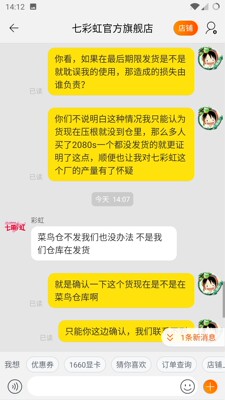 七彩虹iGame RTX2080 Super显卡到底性能怎么样?值得入手吗?