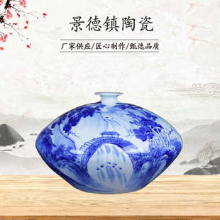 景德镇陶瓷花瓶 手绘青花山水梅瓶 客厅家居装饰摆件厂家供应