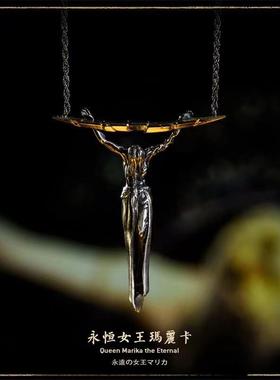 星辰铸造艾尔登法环周边永恒女王玛丽卡吊坠项链配饰品送好友礼物