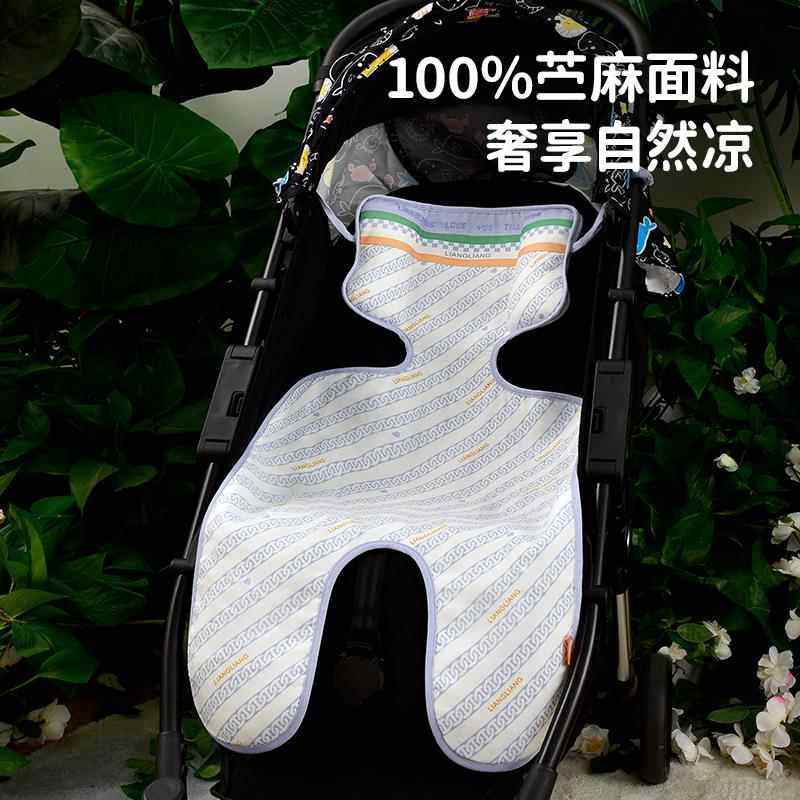 【纯苎麻推车凉席】良良婴童推车通用推车凉席透气苎麻夏季婴儿车