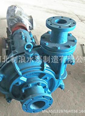 zj型耐磨渣浆泵100ZJ-I-A39卧式尾矿抽沙泵单级卧式离心渣浆泵