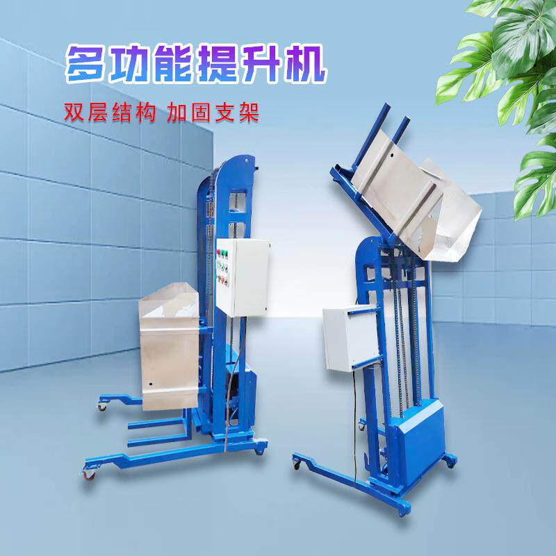 全自动车载倒料机智能升降机提桶机多功能上料机源头厂家