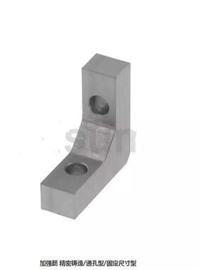 铝合金直角固直角架RQDW80-80RQDW80-100RQDW100-100RQDW100-150