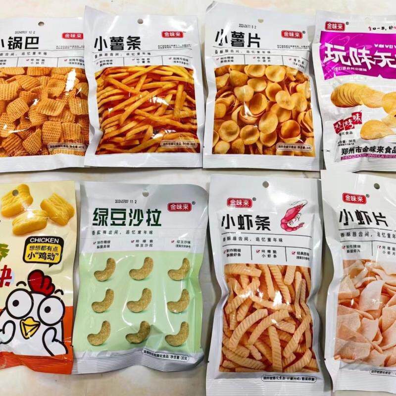 小锅巴薯条多种全系列休闲儿时同款怀旧膨化休闲零食大集合