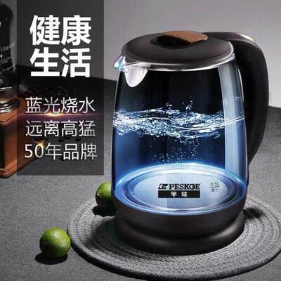 Glass electric heating water kettle health pot 玻璃电热水壶