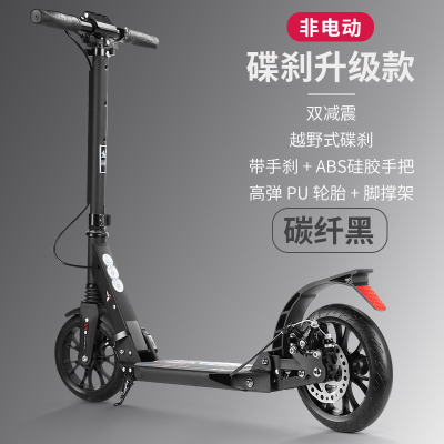 厂家铝合金两轮减震成人滑板车一秒折叠儿童滑板车青年减震滑板车