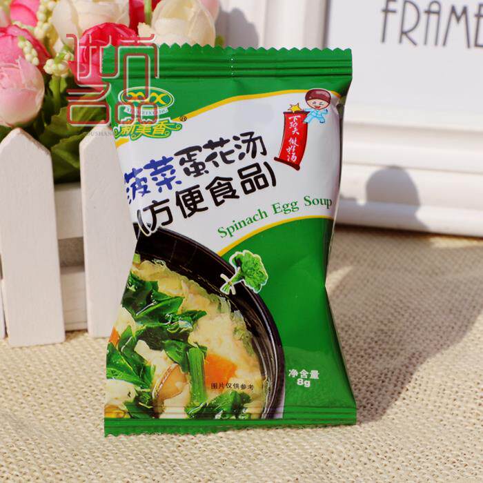 菠菜蛋花汤芙蓉鲜蔬汤紫菜番茄速溶汤方便即食速食汤100袋