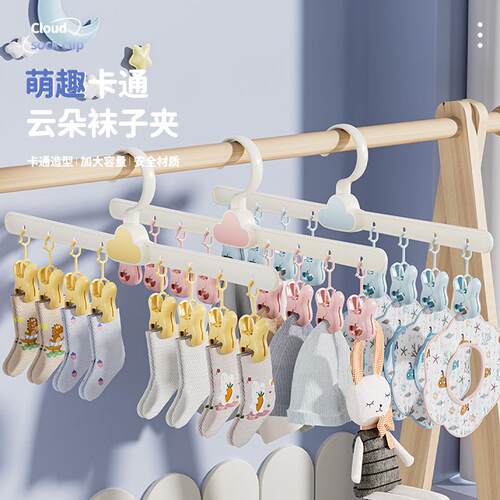 Cartoon Children's Hanger for Home Use, Rotatable Baby and T