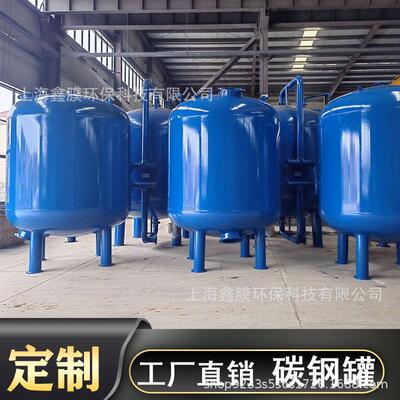 定制大型碳钢过滤器水处理石英砂过滤器活性炭多介质软化