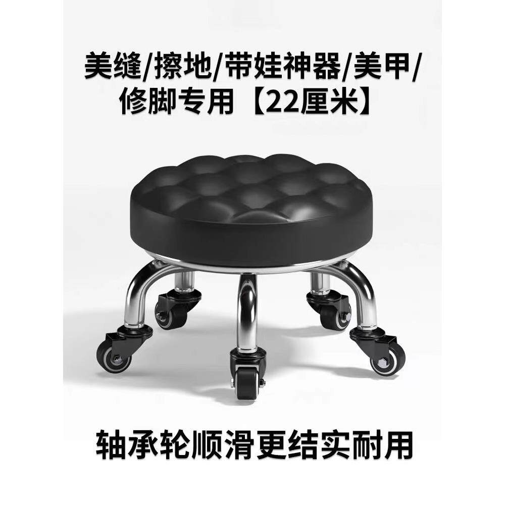 德国精工幼儿圆凳万能轮带轮小凳家用滑轮低凳美缝婴儿工艺品