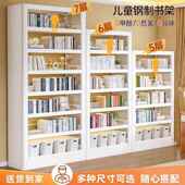 钢制洞洞板书架卧室见详情柜家用组合书柜物落地客厅易储物超简窄