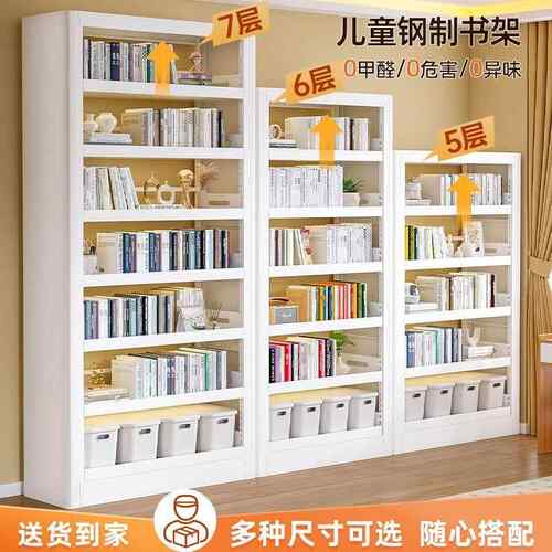 储钢制洞室洞板架卧家用书组合书柜落地客厅简易见详情物柜超窄置