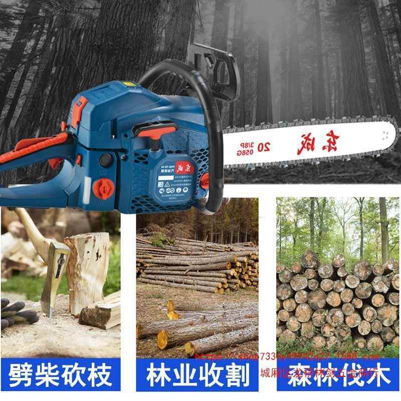 汽油链锯链条VUF锯伐木电功锯大率4园林木材锯FF-YD链-0/02-54