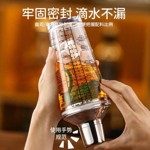 玻璃雪克杯调酒器套装柠檬茶一套工具摇杯鸡尾酒调酒手摇壶