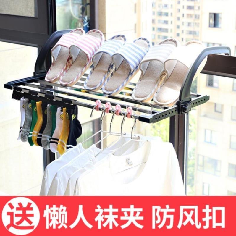 晾鞋架室内阳台外防盗网晒鞋架挂钩置物晾衣架不锈钢304高层