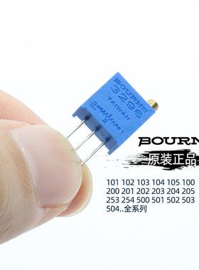 BOURNS原装精密电位计3296W-1-101/103LF/10K25K/50K/500K/1M