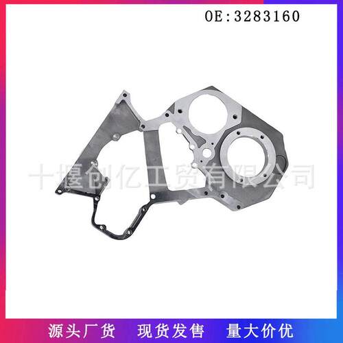 适用于6BT5.9210马力发动机配件齿轮室393625639605193920519