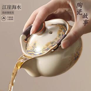 景德镇手抓壶泡茶盖碗茶杯单个高档汝窑茶碗功夫茶具一人饮茶壶