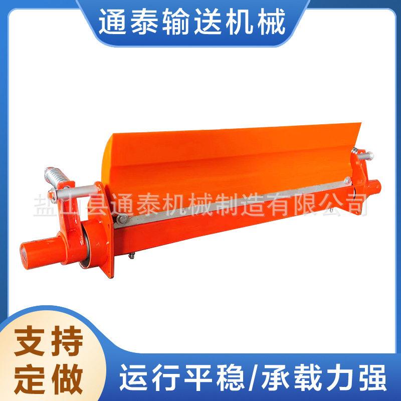 重型清扫器聚氨酯清扫器皮带机清扫器头部一道H型聚氨酯清扫器