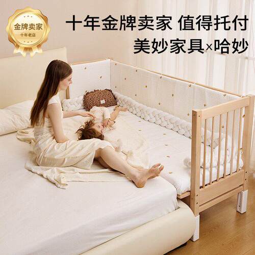 拼接床婴儿实木儿童床男孩女孩床边加宽床大人定制护栏可升降榉木
