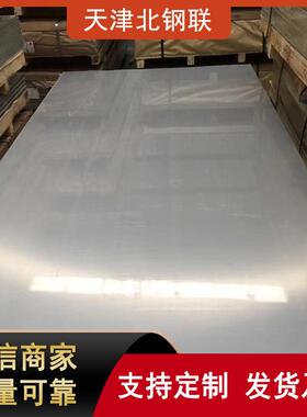 船用耐腐蚀5083铝卷铝板5083中厚铝合金板材支持零切割圆