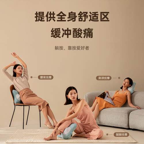 高档部MOTUBER莫托 托贝尔腰椎部按仪颈背肩颈多功摩能热敷全身揉