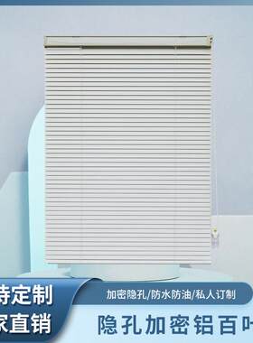 C型铝百叶窗帘厨房卫生间免打孔安装卷帘百叶飘窗电动遮光