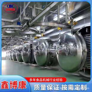 苹果桑葚低温冷冻干燥机宠物食品酸奶块冻干机银耳羹真空冻干机