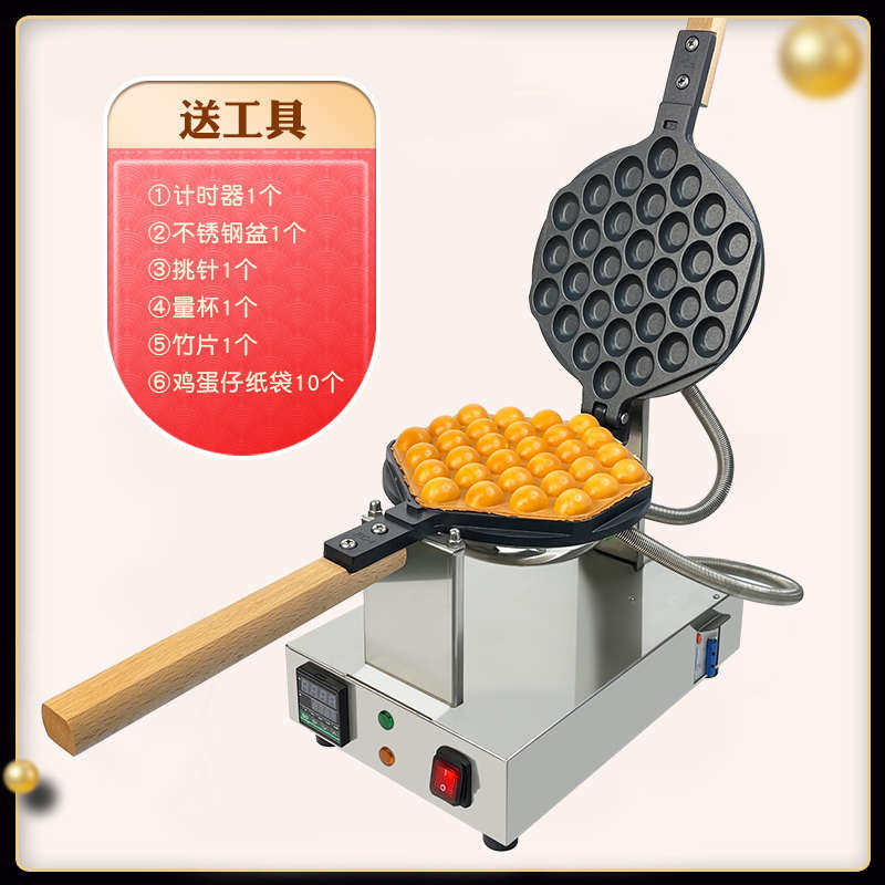 蛋烘焙誉小吃家用机烤饼模具机蛋饼电热商用仔仔蜂巢鸡蛋摆摊机器
