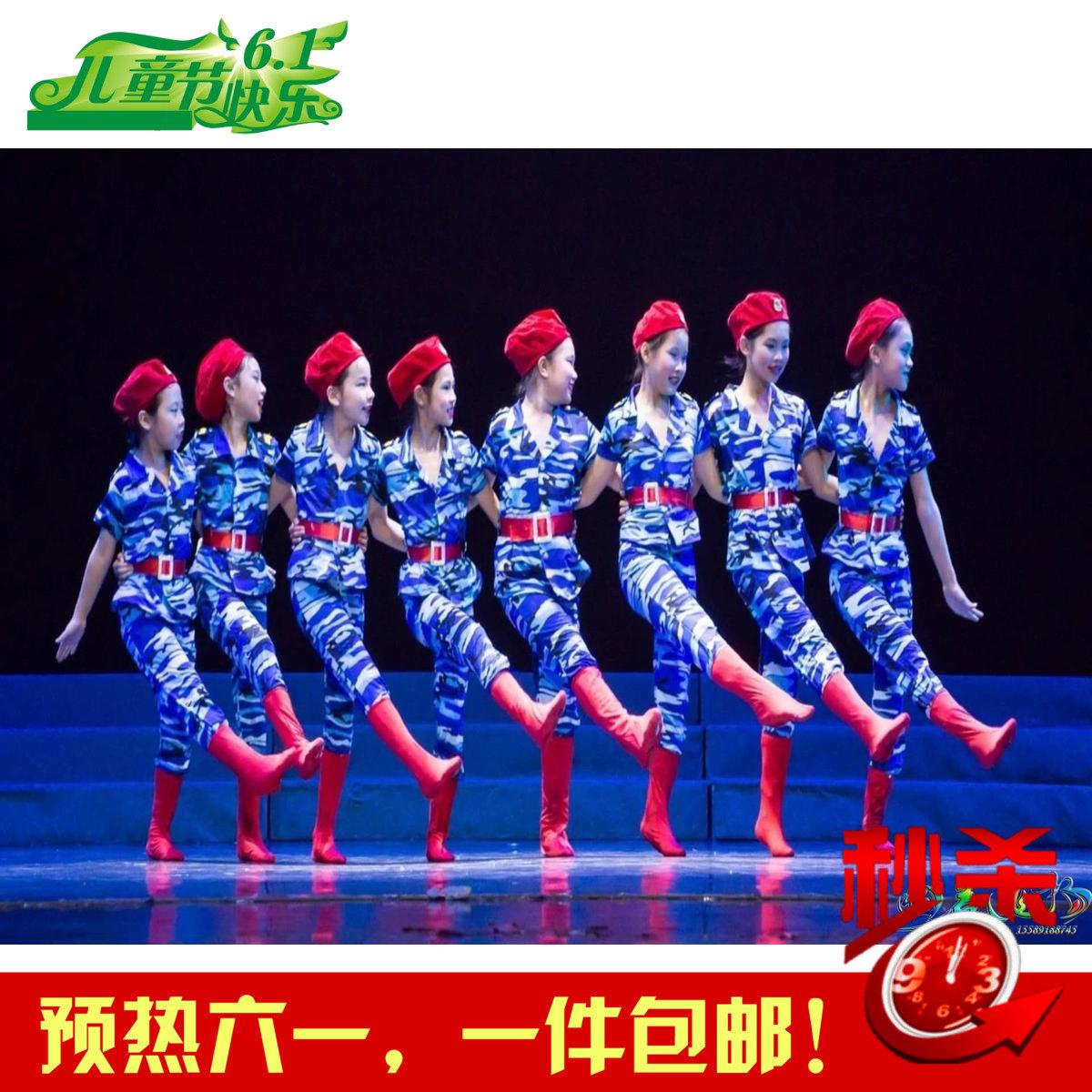 新款儿童迷彩表演服女兵幼儿园水兵朗诵大合唱舞蹈服迷彩演出服装