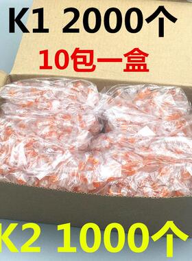 全国包邮K1K2接线子UY12接线子网路线和电话线接线子10包2000个