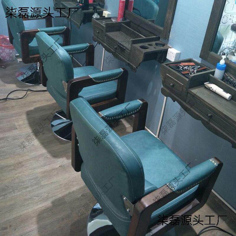 24年新款美发店椅子升降复古美发椅发廊专用理发店剪发椅子理发椅