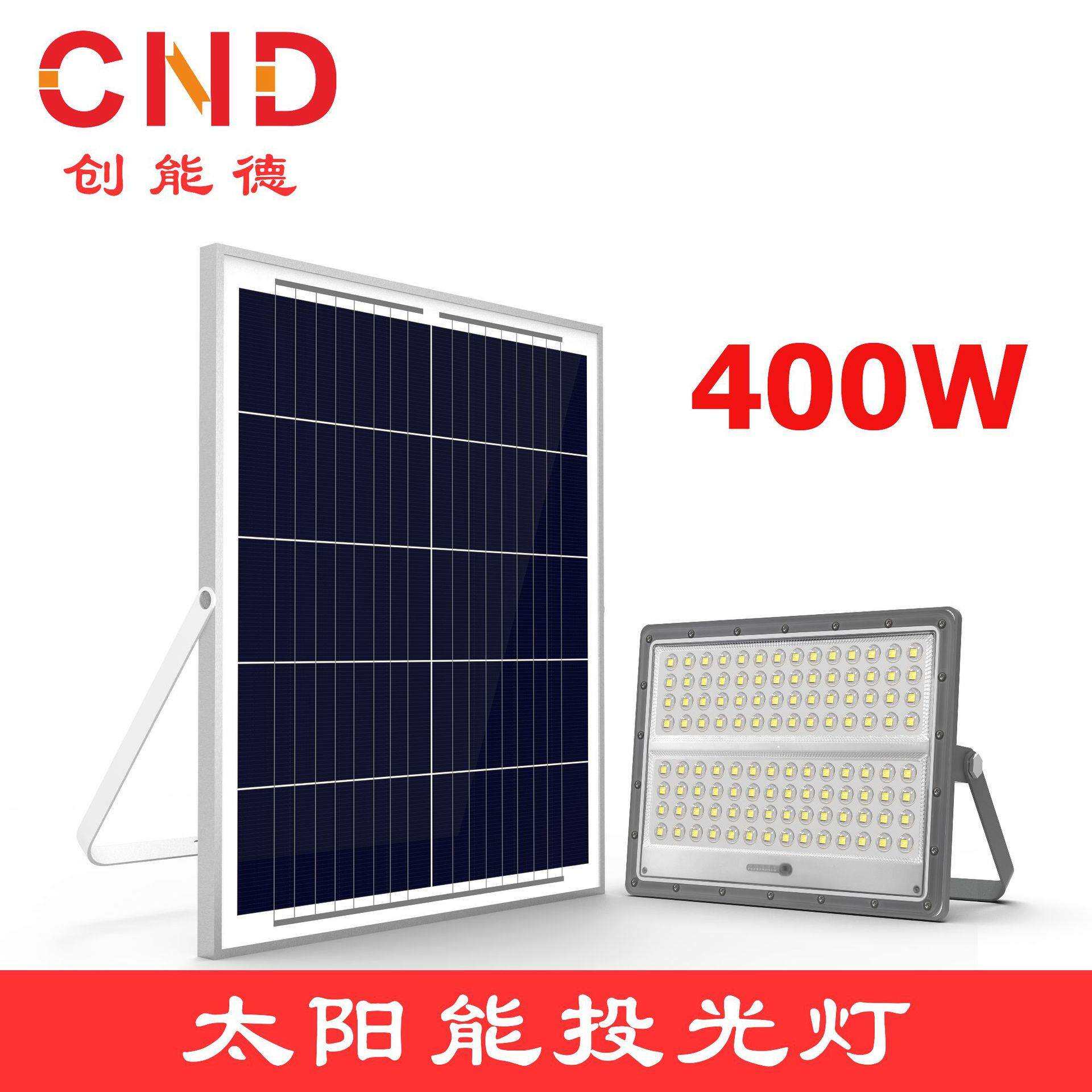 户外爆款太阳能投光灯200W300W400W 跨境货源 Solar floodlight