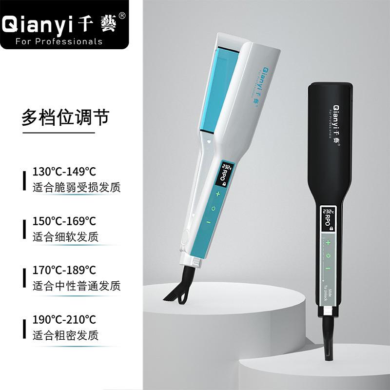 新款直销千艺 QY-1068M直发器 新款液晶触摸直卷二合一干湿两用夹