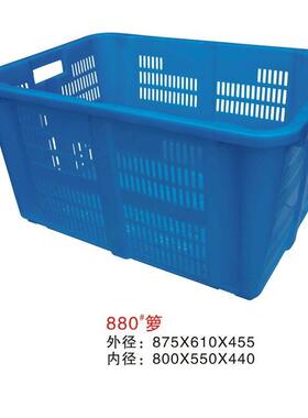 中南网眼蓝色880箩大号周转箩筐可套叠五金工具塑料箩