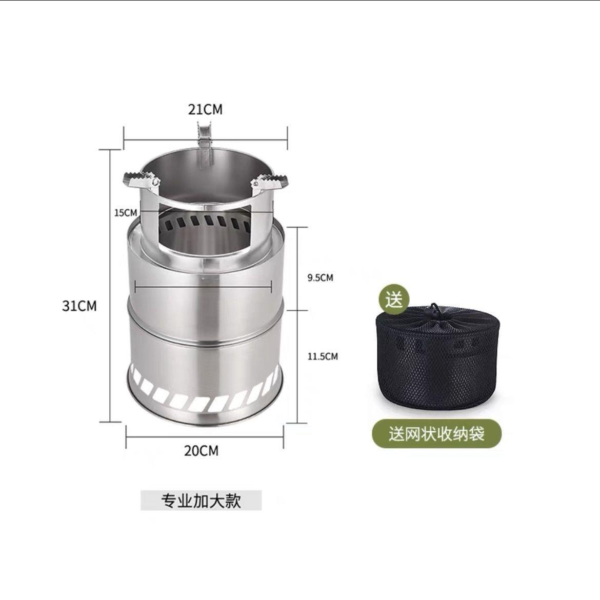 柴火炉户外便携式旅行柴野炊炉灶便携式火炉便携式木柴火炉灶新款