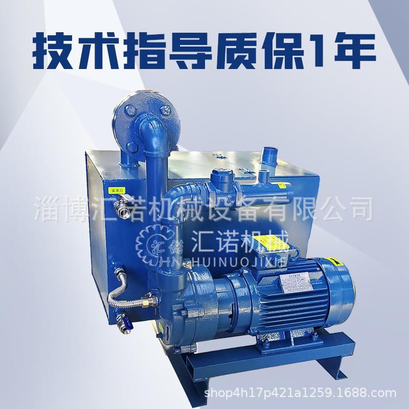 2BV水环式真空泵机组 淄博风冷水箱泵循环式真空水箱装置系统