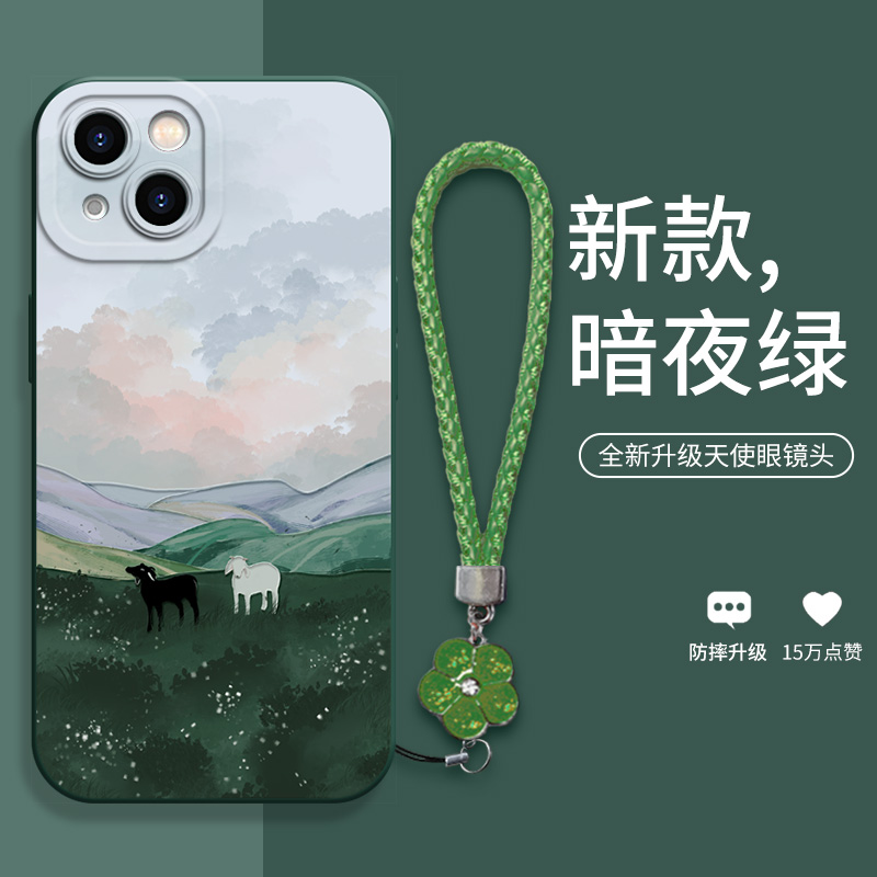 适用于日暮落霞适用于苹果15pro手机壳15promax新款保护套iPhone1