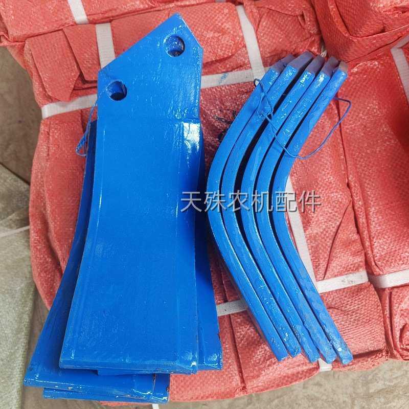 石头地用旋耕机大开垦刀耐磨圆盘犁开垦机刀片加厚抗断深耕机刀片,农机/农具/农膜,耕种机械/微耕机/开沟机,淘宝优惠券,粉丝福利购,淘宝优惠卷