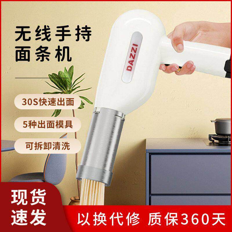 家用全自动电动压面机小型电动多功能和面手持面条机厂家