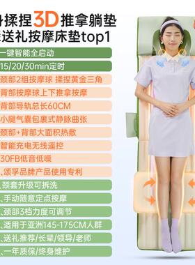 高档日本颂小绿舟按摩垫能多功躺器仪揉捏部腰背部颈椎家用全孚身