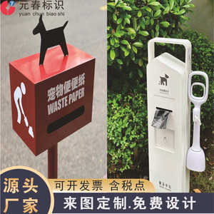 户外宠物便便箱便纸箱拾便箱不锈钢小区物业宠物清洁粪便箱便民箱
